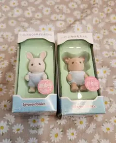 シルバニア　旧　みるくウサギの赤ちゃん　シカの赤ちゃん