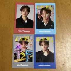 福本大晴 SFF バースデーイベント 5枚セット