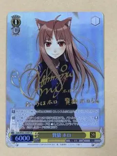 狐坂ワカモ SP サイン - メルカリ