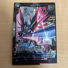 機動戦士ガンダムアーセナルベース　デスティニーガンダム(コスト3)
