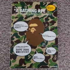 2025年最新】エイプ ブランケットの人気アイテム - メルカリ