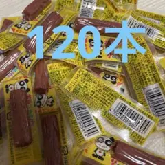 おやつカルパス　ヤガイ　120本のサムネイル