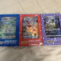 2025年最新】ラティアス ジャンボカードの人気アイテム - メルカリ