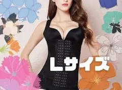 コルセットボディースーツ Lサイズ ダイエット 補正下着