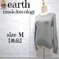【最終値下げ】earth music&ecology　 パールネック　長袖ニット