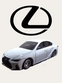 トミカ　Lexus 　IS　350 F　スポーツ　ローダウン仕様　ミニカー