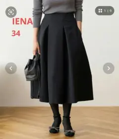 2025年最新】イエナ スカートの人気アイテム - メルカリ