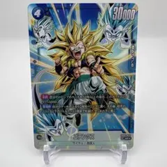 ドラゴンボール フュージョンワールド SB02-023 孫悟空 - メルカリ