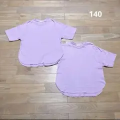 ブランシェス Tシャツ 2点セット 半袖 ロゴ 双子 ツインズ パープル 140のサムネイル