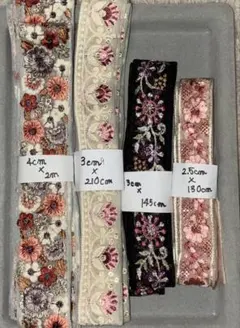 インド刺繍リボン 4種セット ハンドメイド素材