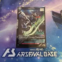 機動戦士ガンダム GQuuuuuuX (Omega Psycommu)