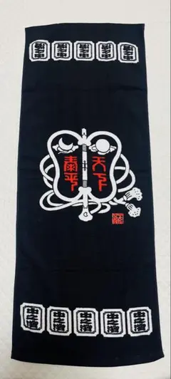 岸和田だんじり祭中之濱町の手ぬぐい （フェイスタオル）新品・未使用