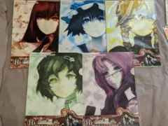 シュタインズ・ゲート　H賞　クリアファイルセット　全5種セット
