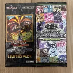 2026年最新】リミテッドエディション4 遊戯パックの人気アイテム