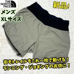 【新品・メルカリ便】THENORTHFACE ランニングパンツ 2026年最新】THE NORTH FACE ランニングウェア ジャージ パンツの人気