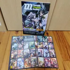 PASH！2026年1月 ゼンレスゾーンゼロ付録