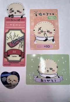ちいかわ　ラッコ