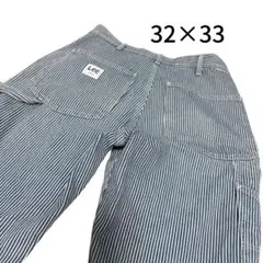 Lee リー　ペインターパンツ 0288 ヒッコリーストライプ 日本製　W32