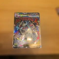 美品ポケモンカード メガリザードンX ex MA 223/193