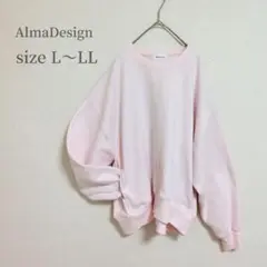 アルマデザイン ピンク スウェット 裏起毛 L〜LL 体型カバー ゆったり