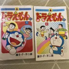 2026年最新】ドラえもんズ 全巻の人気アイテム - メルカリ
