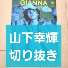 Item thumbnail for item e6a308f6-8896-405a-9323-7869ddfd5ab3