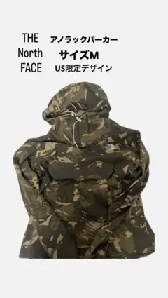 THENORTHFACE アノラックパーカー サイズM 迷彩柄　US限定デザイン
