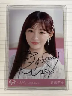 2026年最新】音嶋莉沙 直筆の人気アイテム - メルカリ