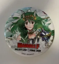 2025年最新】ラッキードロー マクロスの人気アイテム - メルカリ