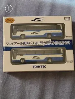 エポック ZIPANG-JJ DAIMLER ミニカー - メルカリ