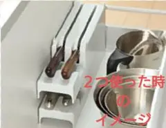 新品　TOTO　純正　ミッテ　クラッソ　包丁トレー　包丁差し　キッチン収納　②