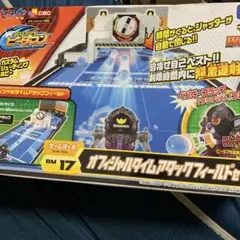 2025年最新】ビーダマン フィールドの人気アイテム - メルカリ