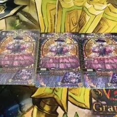 テブルカッケエディ　3枚