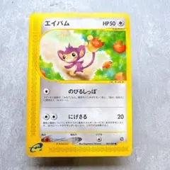 1088.ポケモンカード エイパム 067/087 eカード 姫野かげまる 初版