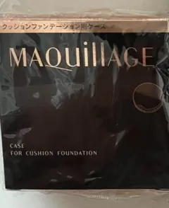 MAQuillAGE クッションファンデーションケース