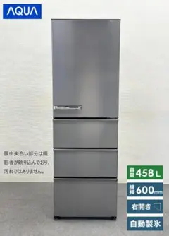 ☆値下げ☆AQUA AQR-18E(W) アクア冷蔵庫 184L 2025年最新】冷蔵庫