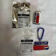 ドリーミーくじ PEPSI E賞 F賞 セット