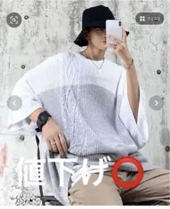 neos -addictive design-】 ビッグシルエット サマーニット