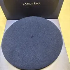 LAULHÈRE ベレー帽 BASQUE 102サイズ　Sサイズ　ブルー