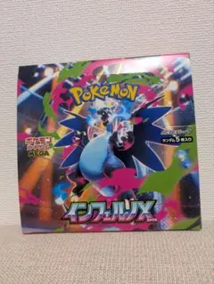 2026年最新】インフェルノXの人気アイテム - メルカリ