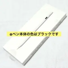 Active Stylus Pen with LED Power Display