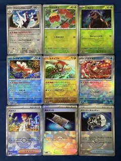 アズマオウ(マスボミラー)＆夜のタンカほか、モンボミラーまとめ売り9枚