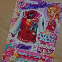 アイカツカード アイカツスターズ ブリカジガーリーブルゾン かわいいです 未使用 2025年最新】ブリカジガーリーブルゾンの人気アイテム - メルカリ