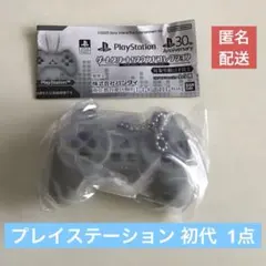 Play Station ゲームスタート！ サウンドコレクション 初代　1点