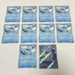 タマンタ レイジングサーフ ポケモンカード