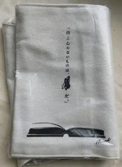 ブックカバー1点　文学の雑貨　夏目漱石こころ　シンプル　コットン　レザー調スピン