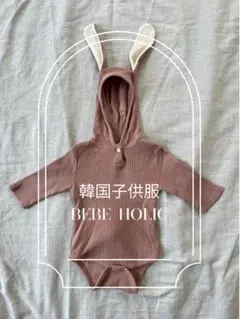 美品！韓国子供服　bebeholic animal lib suit 6-12m
