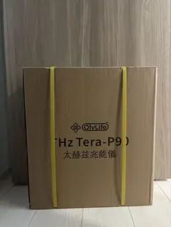 2025年最新】olylife tera p90の人気アイテム - メルカリ