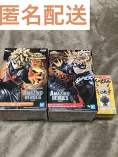 爆豪勝己 プライズフィギュアセット