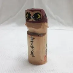 2026年最新】笹野一刀彫の人気アイテム - メルカリ